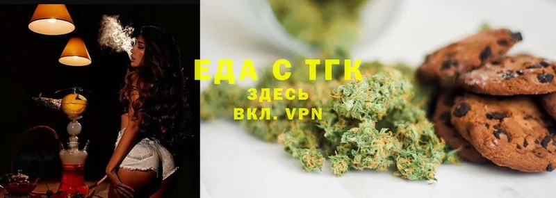 Cannafood конопля Гаврилов Посад